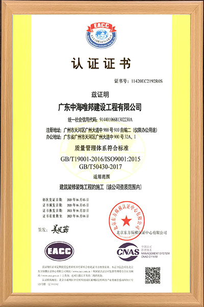 安全生產(chǎn)許可證