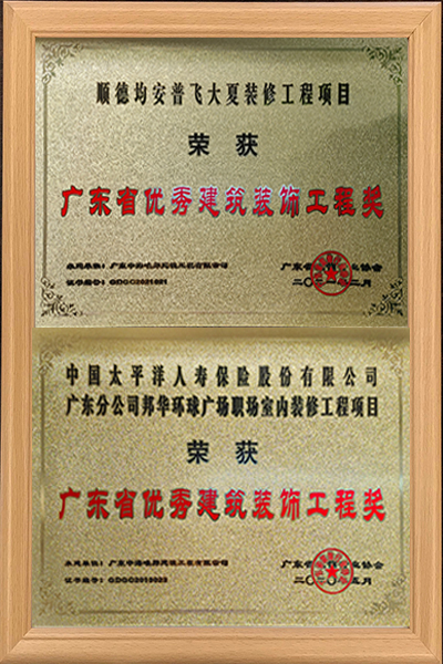 ISO體系認(rèn)證證書